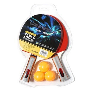 Veneison table tennis racket horizontal racket handle suit beginners practice production wholesale training entertainment wholesale