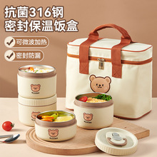 �����316���P��ϰ����΢���t�ӟ�㮔�ЌW����©��y����