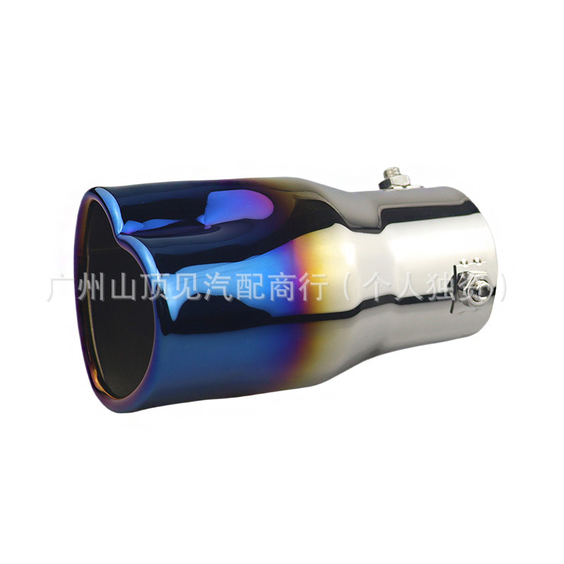 구운 블루 스트레이트 스타일