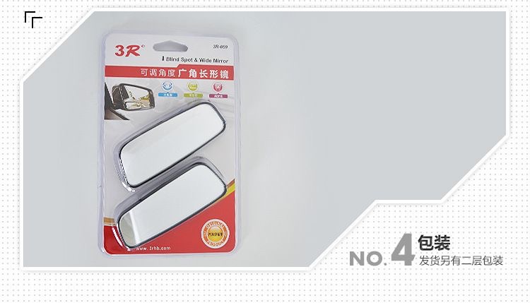 3r car rearview mirror, rectangular curved auxiliary mirror, adjustable angle driving equipment, blind spot mirror
