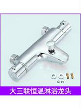 ȫ�~ԡ�����ˮ̫���늟�ˮ�����b��ԡ����ˮ���^�a�ػ�ˮ�y