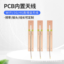 WiFi2.4g����PCB�쾀 GSM/2G/3G/LTE/4G/GPRSȫ������NƬ�쾀