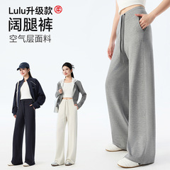 空气层直筒阔腿裤女秋冬新款简约时尚抽绳百搭休闲运动灰色卫裤子