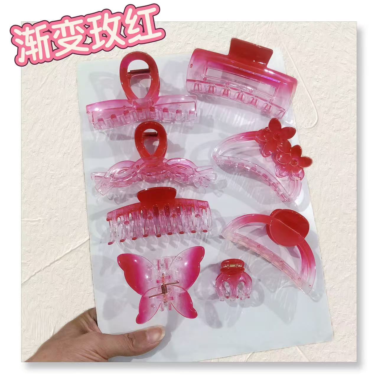 그라데이션 로즈 레드 8종 세트