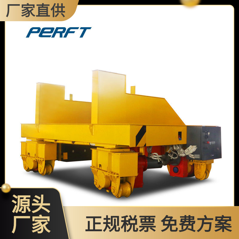 铸造车间用平板车40吨钢包转运车电缆供电地轨式遥控平板车