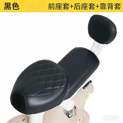 Electric car cushion — All Seasons - classic-black-front-seat-cover-rear-seat-cover-backrest-cover-one-size