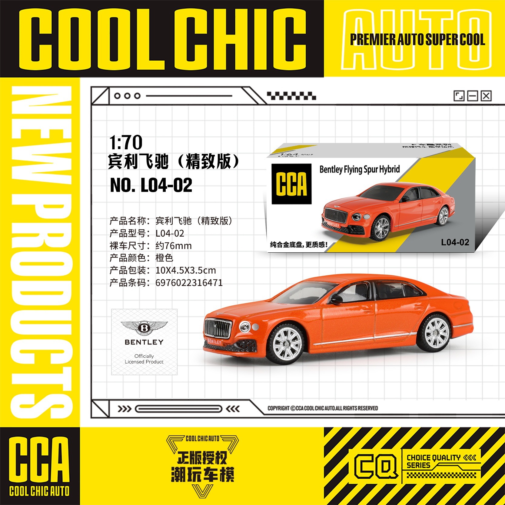 カラーパーcca 1/64車クールシリーズ全合金精致版ミニスポーツカー免震ポケットマッチ子供玩具