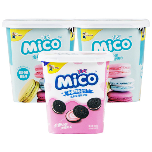 Mico Macaron Cookies Strawberry Yogurt Flavor 88g Multi-flavor Box Packaging Filled Cookies Snack Small Food Wholesale