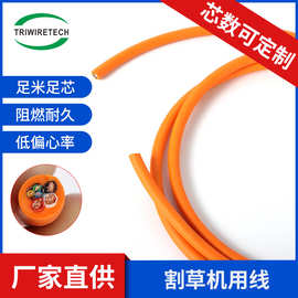 东莞厂家农业工具用线TPU包裹铜箔丝割草机用线户外用电线高柔性