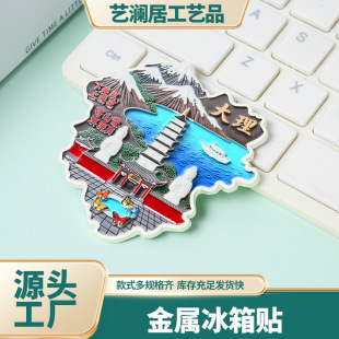 ��ϴ������б����N�Ą��������ξ��c���w�ؘ��Ą��o��YƷ���l