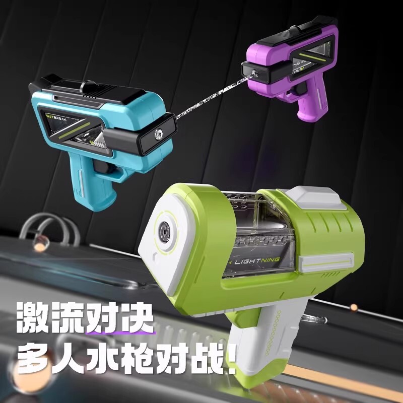 夏の新製品、ハイテク水鉄砲、トレンディな高圧連続発射、大容量透明水タンク、水鉄砲、子供用おもちゃ|undefined