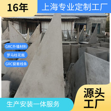 GRC罗马柱方柱板 护墙板屋檐下 窗套线条门边线花瓶栏杆樑托饰花