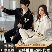 情侣睡衣女春秋冬新款韩版可爱长袖开衫华夫格休闲男家居服可外穿