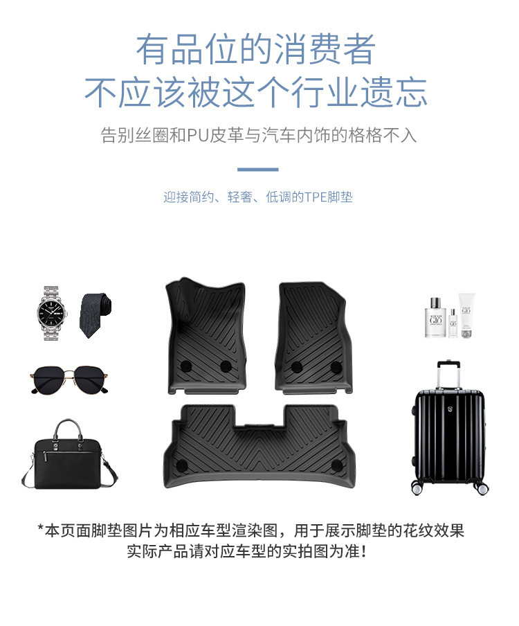 Suitable for 22 Chevrolet Star Malo Fully Environmentally Friendly Car Special Floor Mats Tpe Trunk Modified Decorative Carpet
