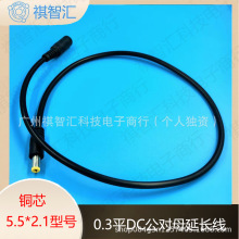 DC5.5x2.1�Դ��3A���~�A�o��ͶӰ�x�Pӛ�����L����ĸDC���L��