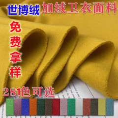 現物32s万博の綿毛の布地の精密な櫛の綿の片面は綿毛の布地をつかんで厚くします。