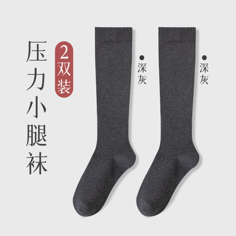 ふくらはぎソックス女性卸売秋冬抗菌骨なし消臭吸汗ロング黒ミッドカーフソックス圧力痩身 jk ソックス|undefined