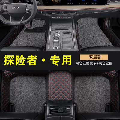 Universal Foot Pad — Ford Explorer Car Floor - special-for-explorers-double-layer-with-pocket-black-red-line-02