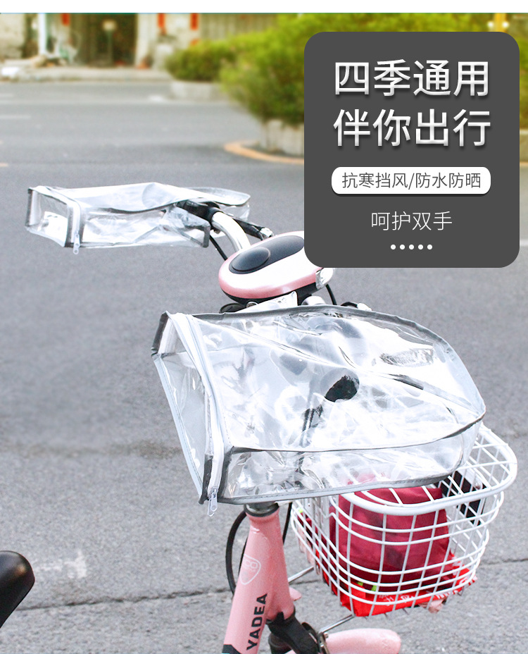 Directly from the manufacturer: Waterproof transparent motorcycle gloves, electric vehicle windproof and rainproof handlebar gloves, UV-resistant and breathable