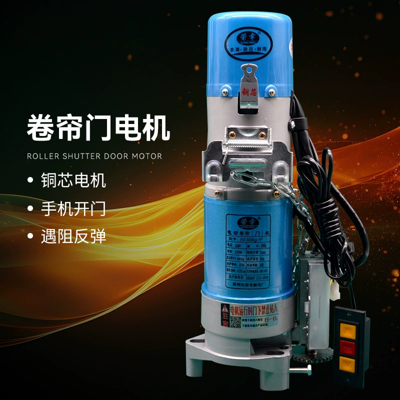Специальный двигатель для рольставней, молниезащита для рольставней, полный комплект гаражных ворот для склада, автоматические дверные двигатели, двигатели для открывания дверей.