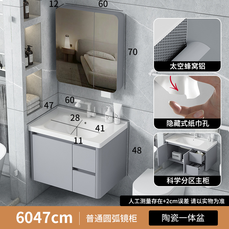 6047 ceniza de plata doble aspirador gabinete de lavabo plano + robótica gato grifo + arco gabinete de espejo ordinario