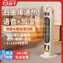 ȡů��ʯīϩ�ӝ���ʽ����ů�L�Cȫ�ݴ���eԡ�ҹ���ʡ����羳