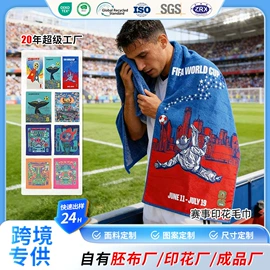 浴巾、沙滩巾;运动巾;冰凉巾