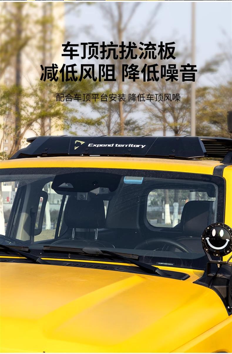 Tank 300 Roof Rack Aluminum Alloy Expansion Platform Luggage Frame Side Ladder Side Tent Backpack Modification Parts