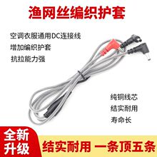 ����DC�O�W�z��ͨ�� 5.V7.4V12V���{�·��L�ȟoˢ�L�Ȍ���