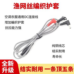 ����DC�O�W�z��ͨ�� 5.V7.4V12V���{�·��L�ȟoˢ�L�Ȍ���