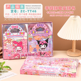 ZC-TT46�o�Ĥ���o�� 32����b����퓈����Q�b�N�����Q�b�N�����b