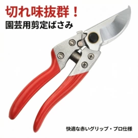 厨用剪刀;修枝剪;其他刀剪具