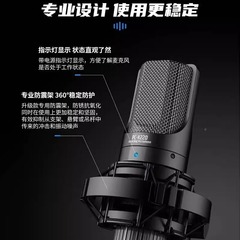 優勝PC-K220の新型二世代コンピュータk歌キャスター生放送コンデンサーマイクpck220