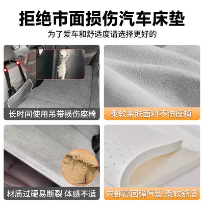 Pad Rear Filling Inflatable Bed Vehicle-mounted inflatable bed