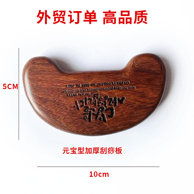 天然檀木按摩梳便携式多功能按摩经络梳女士用实木多功能按摩梳子|undefined