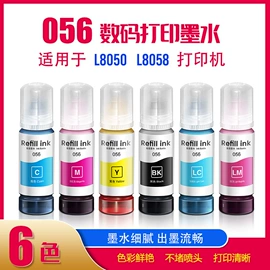 墨盒、墨水;其他耗材;其他文化办公