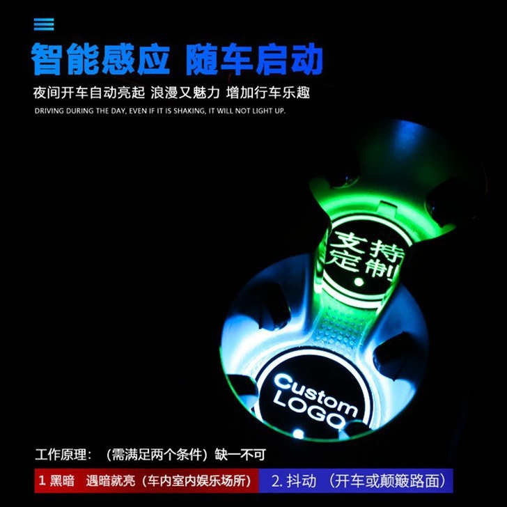 Auto luminiscente cojín de taza de agua LED de atmósfera de anillo planetario lámpara de inducción de colorido cojín de taza de agua cojín de taza de agua image 2