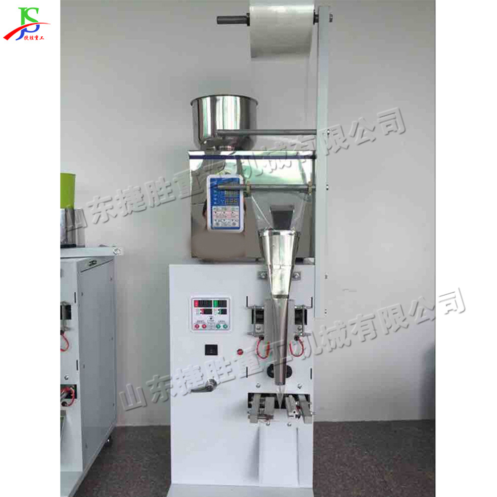 Máquina de embalaje de tela no tejida de sello lateral pequeña máquina de embalaje de polvo de sellado vertical máquina de embalaje de acero inoxidable