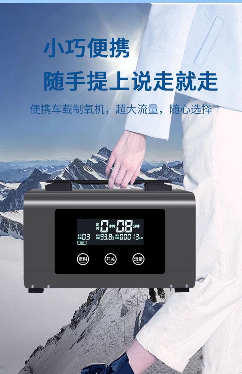 Outdoor Sports Purification Oxygen Bar Car Oxygenator Travel Oxygen Generator Oxygen Filter Concentrator Air Purifier