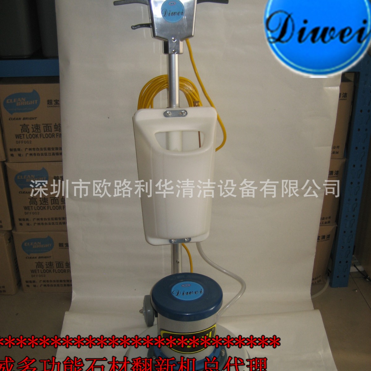 晶面机 石材翻新机 迪威牌晶面翻新机 XDM-17