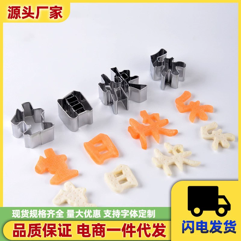 Carrot compact small mold stainless steel
