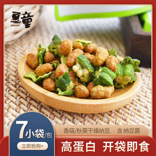 ��ͯ��{�������㹽����O������ʳС�����e����ʳƷ��ʳ���ﶹ��