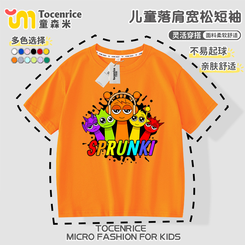 リズムボックススプリント子供用tシャツ純綿半袖上着男女児童音楽ボックス夏服スウェットシャツ