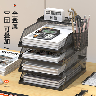 A3A4 desktop file storage rack metal file frame office station desktop iron data rack finishing frame