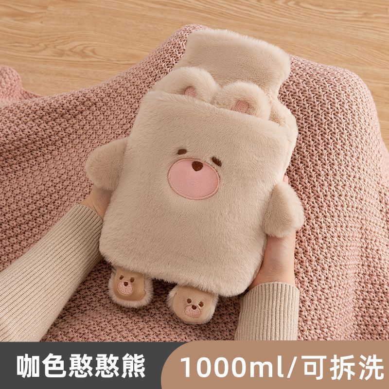 暖水袋热水袋注水暖肚子暖手宝学生敷肚子可爱毛绒热敷迷你大小号|undefined