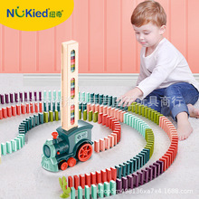 紐奇多米諾骨牌車兒童電動小火車玩具自動投放發牌益智積木玩具