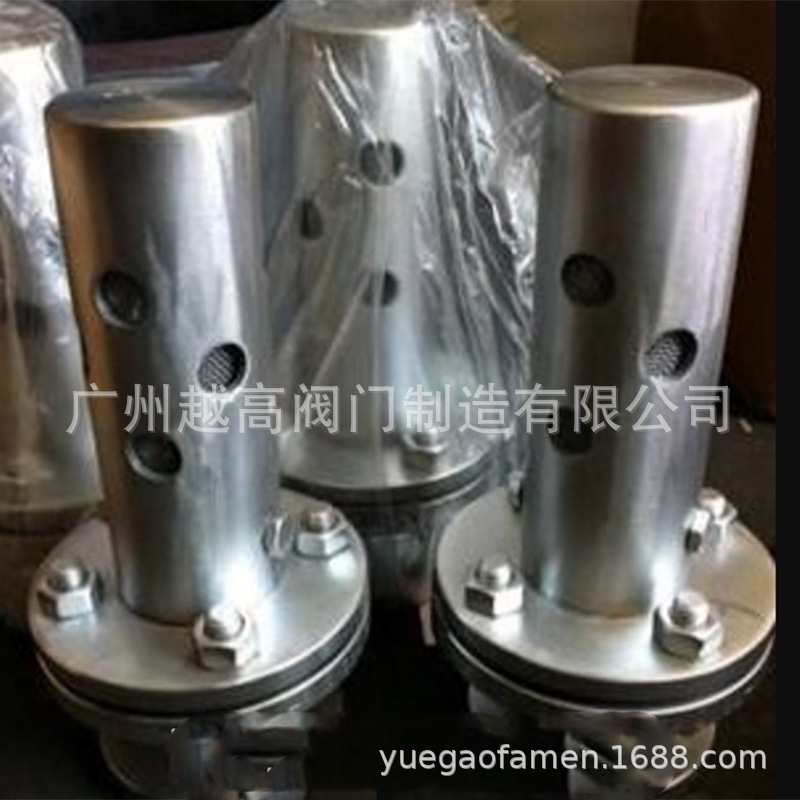 DZKP-16C真空破坏阀 不锈钢 碳钢真空破坏器XHF-P单吸阀 释压阀