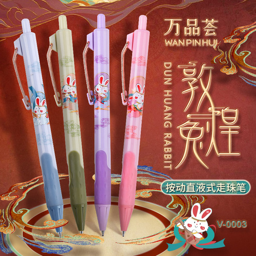 Capacity-operated signature pen 0.5mm student exam practice teacher red neutral ballpoint pen water-based