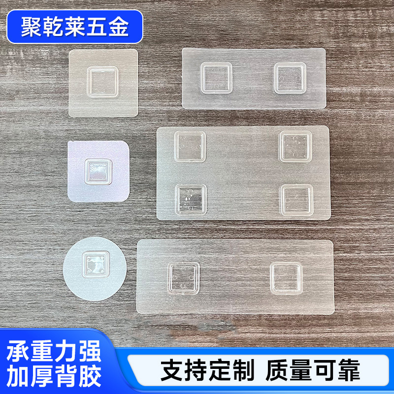 Household Strong Adhesive Mop Hook, No-Drill Wall-Mounted Mop Holder for Kitchen and Bathroom Household Strong Adhesive Mop Hook, No-Drill Wall-Mounted Mop Holder for Kitchen and Bathroom