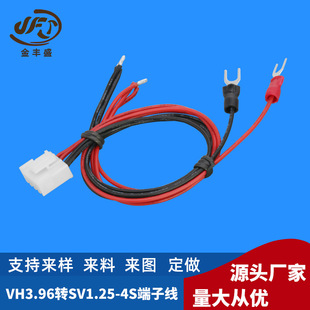 �ӹ����� VH3.96�DSV1.25-4S���Ӿ� һ����U�Ͷ��Ӽt����Ӿ���